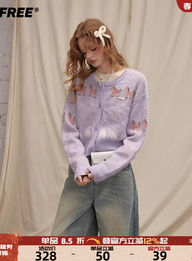 UNIFREE紫色小马提花针织衫女拉毛加厚减龄韩系宽松叠穿复古开衫