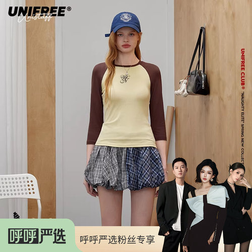 【呼呼严选专享】UNIFREE简约长袖T恤U261G901P1P1