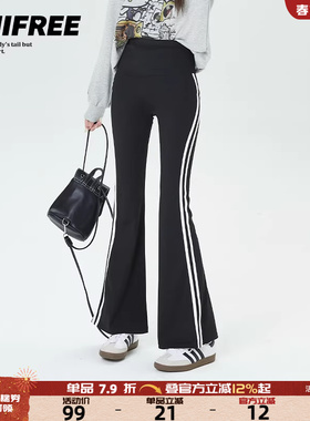 UNIFREE学院风简约百搭运动修身撞色微喇休闲裤