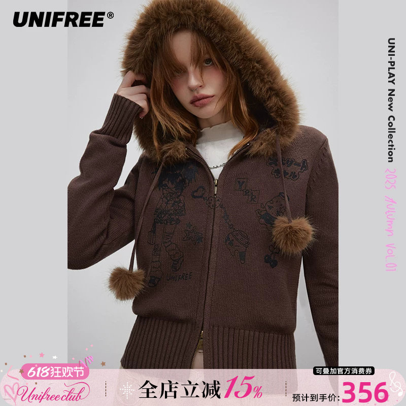 【插画师联名】UNIFREE美拉德连帽针织衫秋新款拉链毛领开衫外套