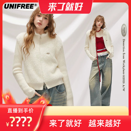 【来了就好】UNIFREE白色立领针织衫复古双开拉链U253N268B1B1