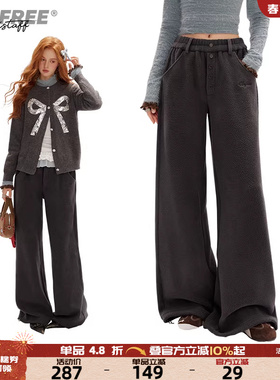 UNIFREE美式复古加绒休闲裤女冬季新款灰色摇粒绒加厚保暖拖地裤