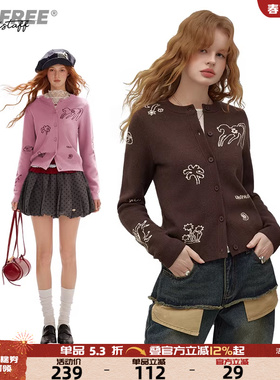 UNIFREE韩系时尚针织开衫早秋减龄百搭学院风休闲小个子上衣