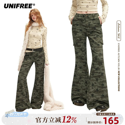 UNIFREE绿色迷彩美式微喇裤