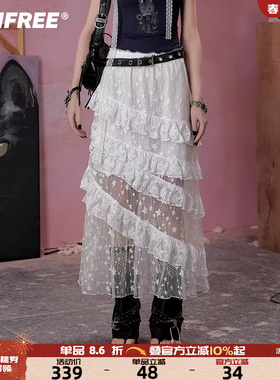 UNIFREE白色蕾丝半身裙夏季女波嬉风镂空性感星星高级长款蛋糕裙