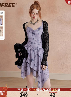 UNIFREE紫色吊带连衣裙收腰不规则演唱会穿搭辣妹裙