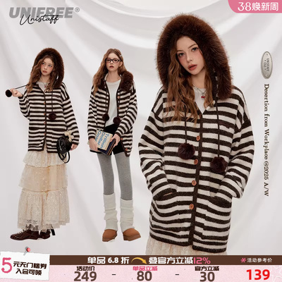 UNIFREE咖色条纹连帽针织衫