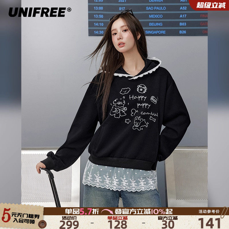 UNIFREE连帽假两件卫衣