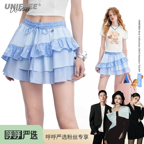 【呼呼严选专享】UNIFREE蓝色格子拼接半身裙U252Q663V1P1