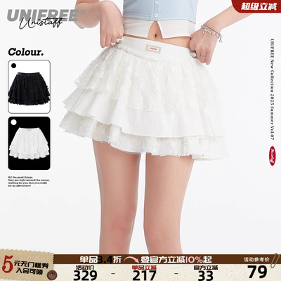 UNIFREE高腰蕾丝拼接蛋糕半身裙轻薄甜美亮片刺绣重工蓬蓬百褶裙