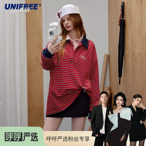 【呼呼严选专享】UNIFREE美式撞色卫衣撞色假两件U261A027V1V1