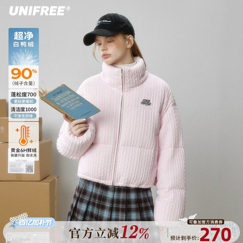 UNIFREE粉色羽绒服女韩系立领小个子冬季防风加厚保暖短款冬外套