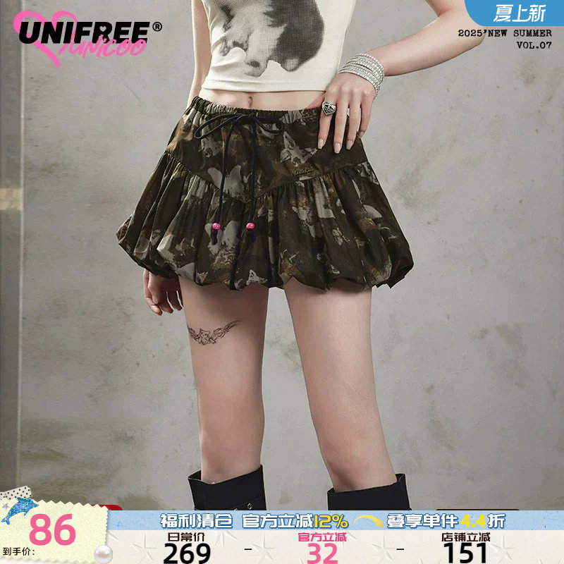 【25年夏】UNIFREE低腰设计感半身裙蝴蝶印花可露丽小众花苞短裙
