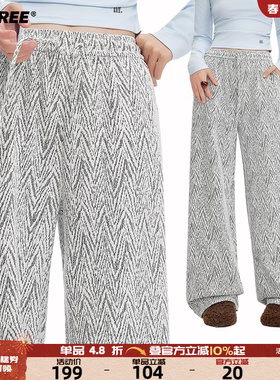 UNIFREE肌理感灰色休闲裤秋冬新款软糯保暖直筒宽松垂感拖地长裤
