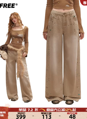 UNIFREE烫钻卡其色牛仔裤女街头美式甜酷辣妹风阔腿修身百搭裤子