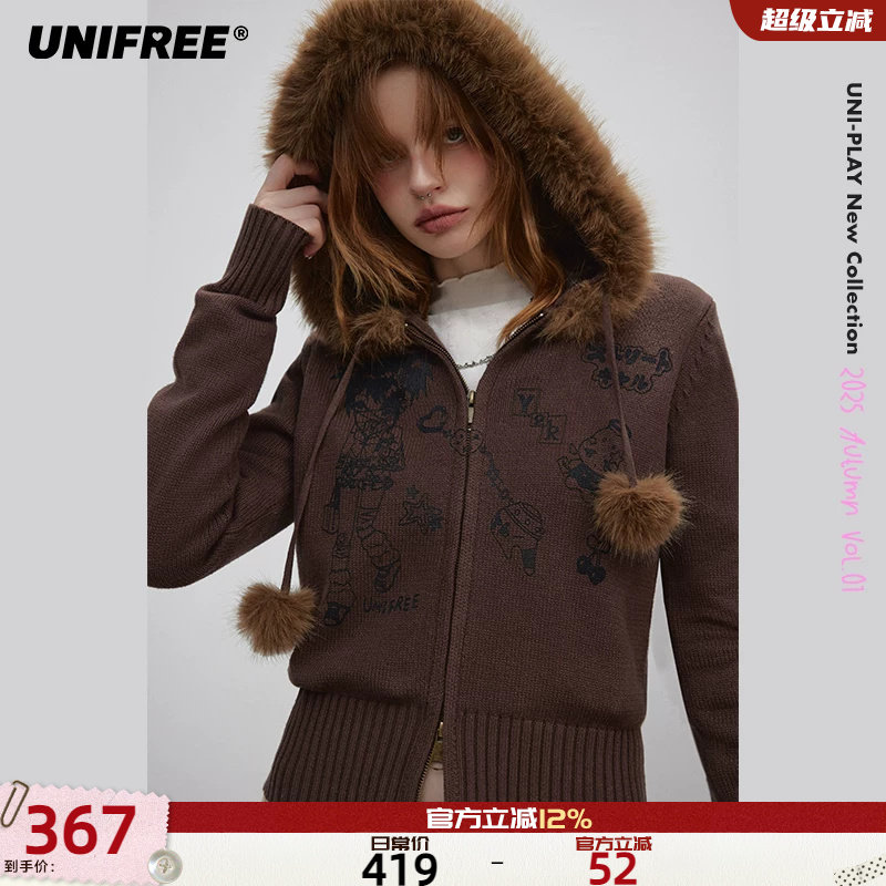 【插画师联名】UNIFREE美拉德连帽针织衫秋新款拉链毛领开衫外套