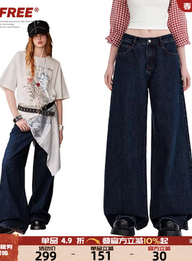 UNIFREE美式深蓝色高腰牛仔裤女25年秋季直筒复古水百搭阔腿裤