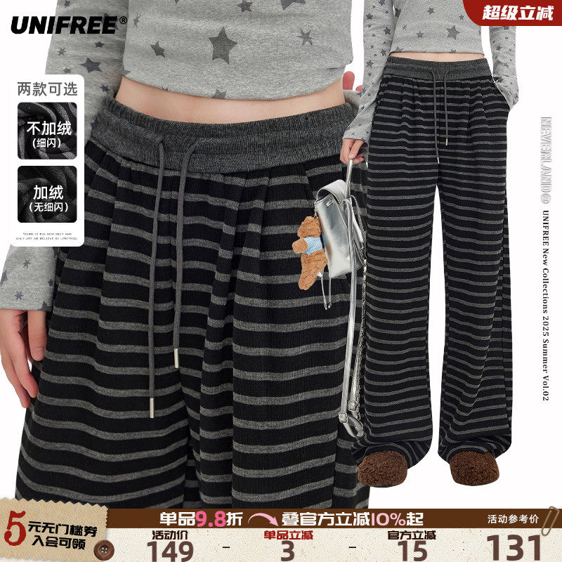 UNIFREE条纹慵懒风休闲裤