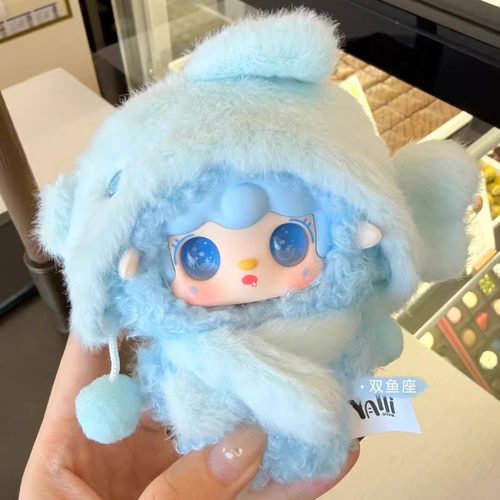 现货正版Yooki氧氧星星的轨迹毛绒挂件盲盒十二星座玩偶公仔礼物