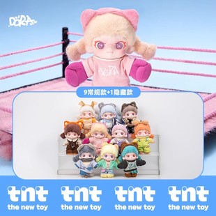 正版TNTSPACE DORA自在系列毛绒挂件盲盒潮玩公仔包挂礼物送人