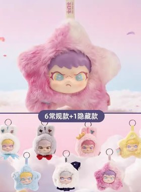 正版TNTSPACE DORA月野星踪搪胶毛绒挂件盲盒潮玩可爱玩偶公仔