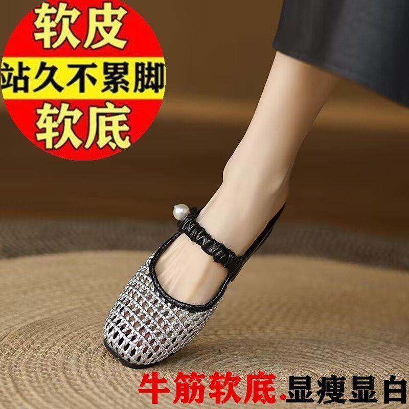 镂空包头半拖鞋外穿2026新款编织洋气女士凉鞋软底软面懒人一脚蹬
