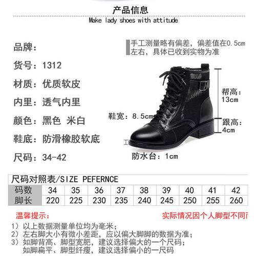 潮流爆款网纱马丁靴镂空软底女透气舒适皮鞋时尚增高网靴女鞋