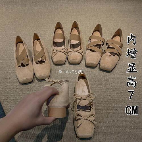 7CM小个子内增高方头玛丽珍鞋女蝴蝶结交叉带2026春芭蕾舞单鞋33