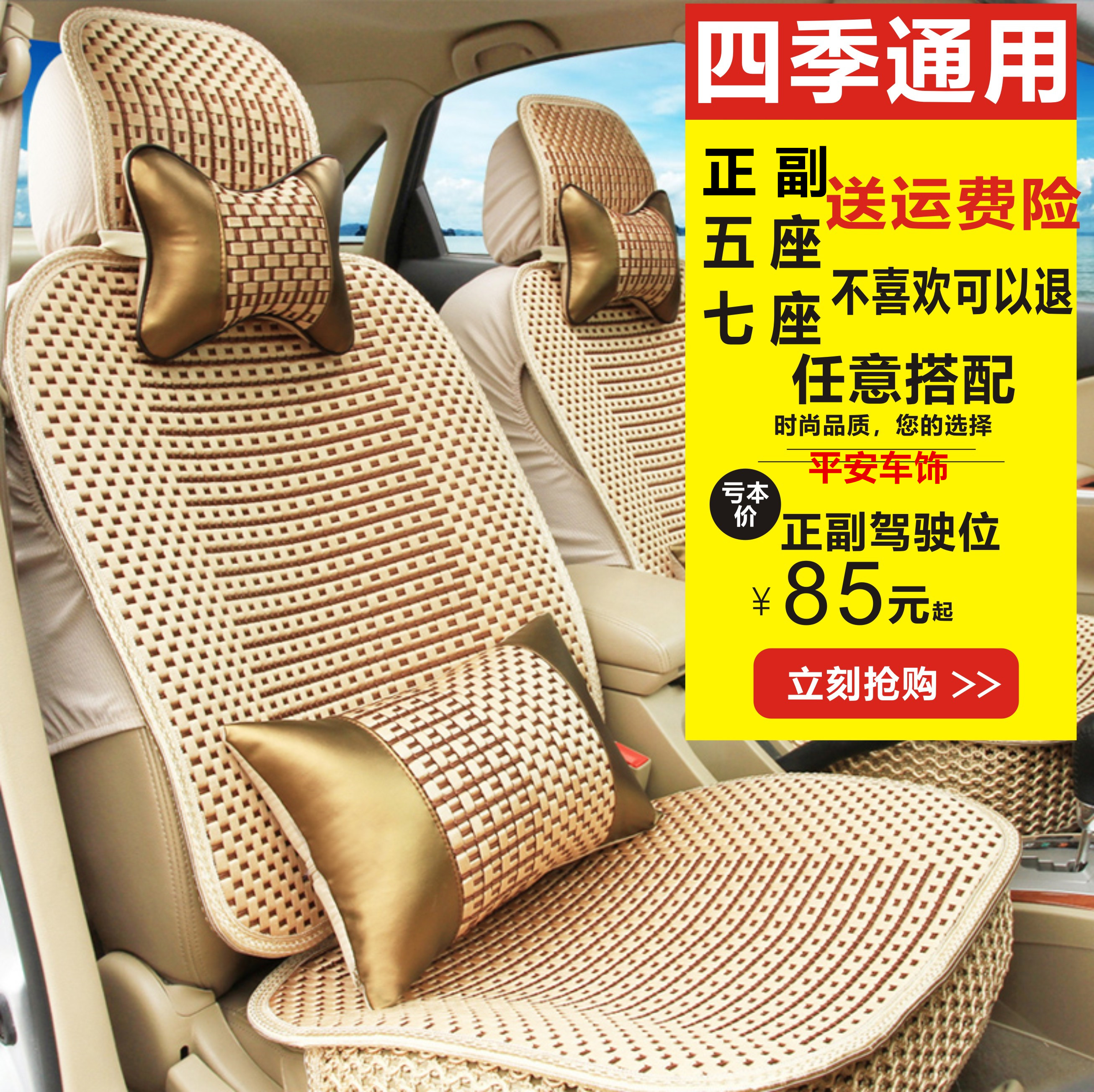 五菱之光四季座套榮光宏光S面包車坐墊汽車正副駕駛前排單座墊皮在類目 汽車/用品/配件/改裝, 汽車用品/內飾品, 專車專用座墊中 - 來自Buy2taobao.com提供專業的淘寶代購服務