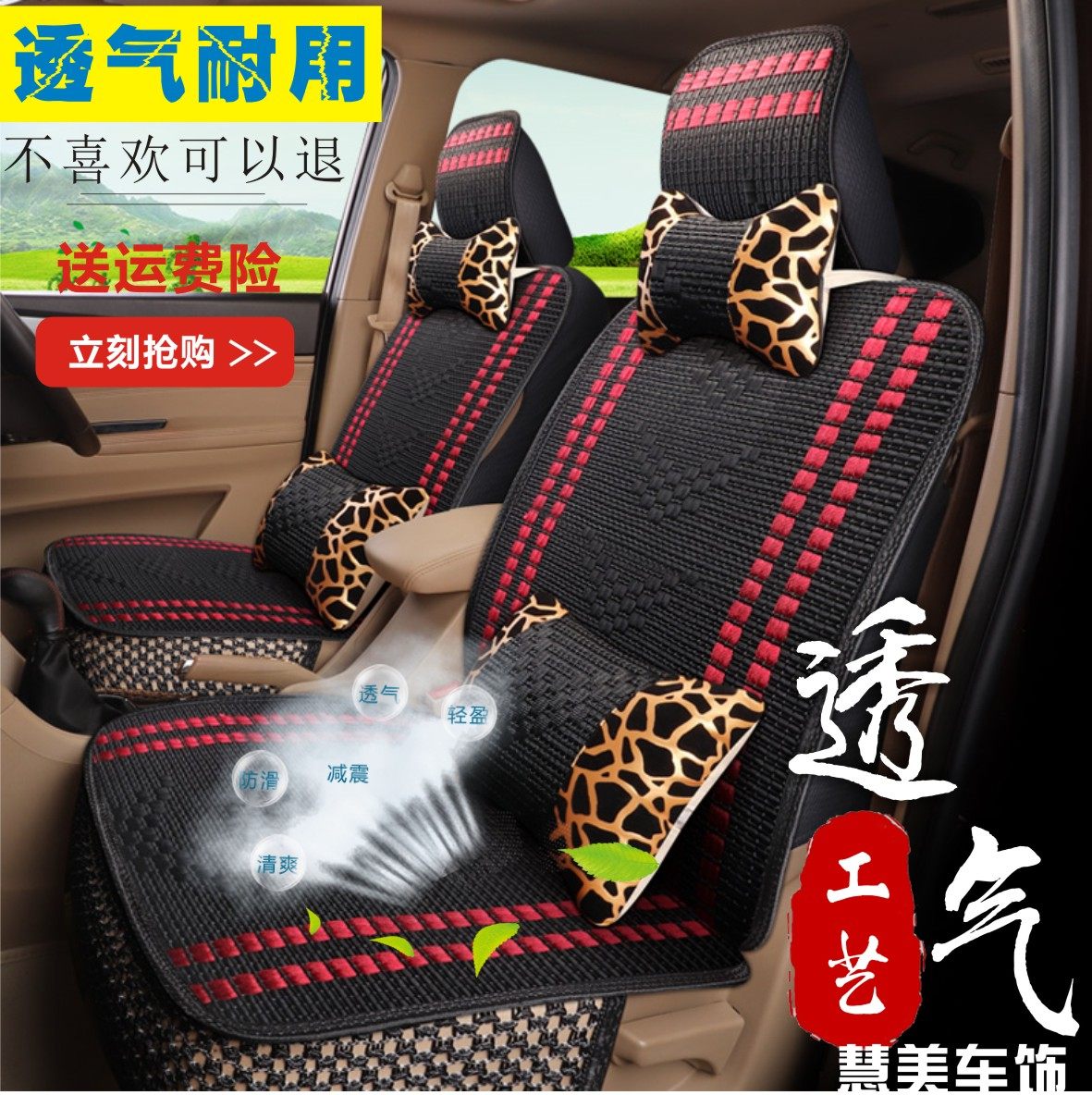 7座专用夏季全包汽车座套五菱宏光S1第三排4/6分七座四季通用冰丝在类目 汽车/用品/配件/改装, 汽车用品/内饰品, 专车专用座套中 - 来自Buy2taobao.com提供专业的淘宝代购服务