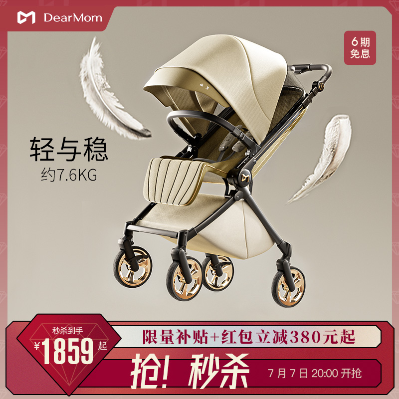 单手秒收，双向轻便婴儿推车