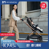 DearMom S6高景观婴儿车双向新生儿可坐躺轻便折叠儿童宝宝手推车