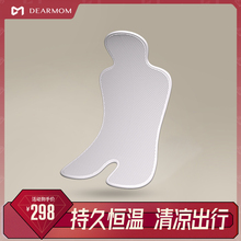 DearMom婴儿车透气凉席坐垫夏季宝宝通用儿童餐椅溜娃手推车凉垫
