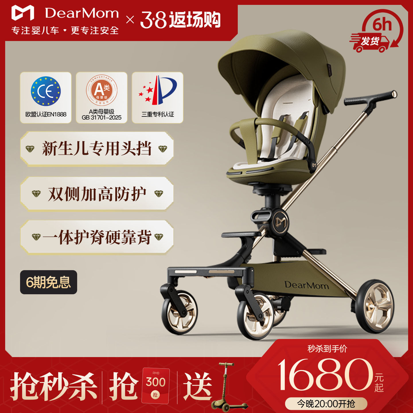 DearMom 大白车高景观新生儿遛娃神器婴儿推车可坐躺便携