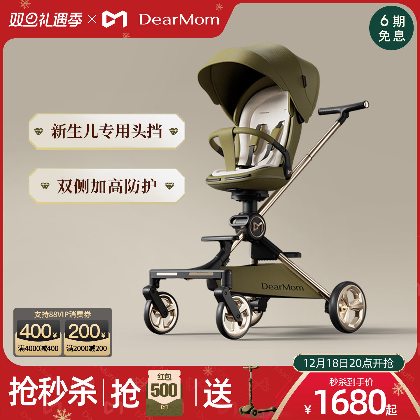 DearMom 大白车高景观新生儿遛娃神器婴儿推车可坐躺便携