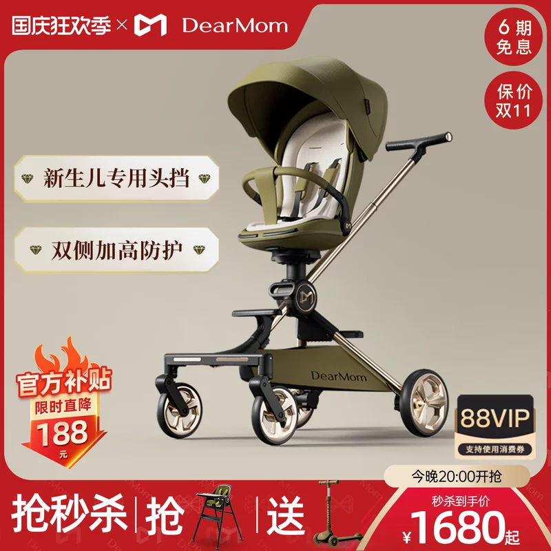 [618 Большая распродажа] DearMom Большая белая коляска для новорождённых с высоким обзором: ходовый артефакт, прогулочная коляска для новорождённых, можно сидеть и лежать