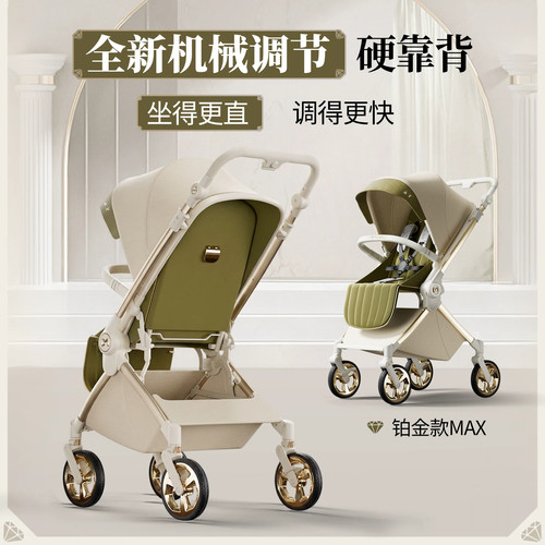 【加购10月15号李佳琦超级美妆节】DearMom罗马假日新生儿婴儿车