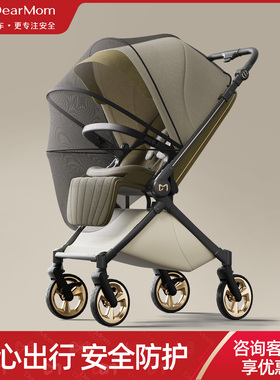 DearMom婴儿车遛娃神器专用蚊帐