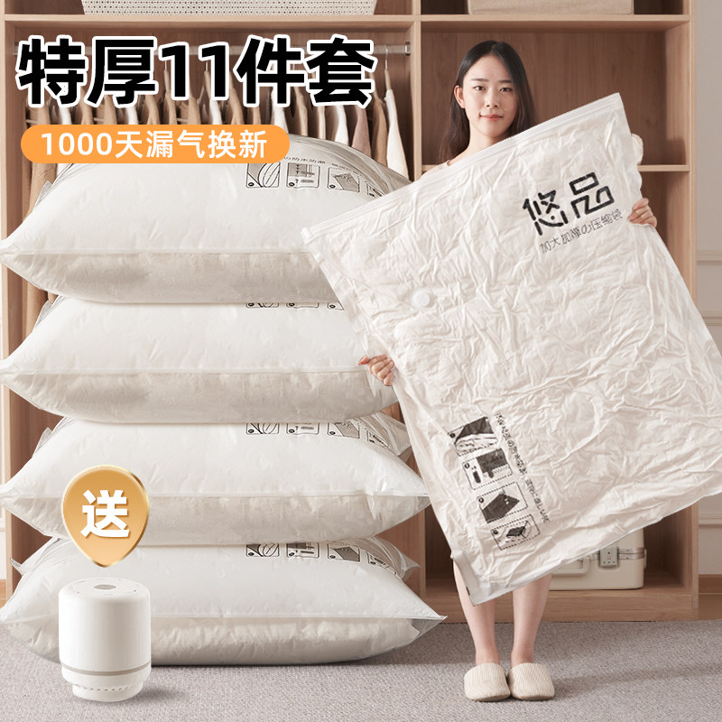 真空压缩袋加厚家用收纳抽气衣服衣物棉被羽绒服专用整理收纳袋子