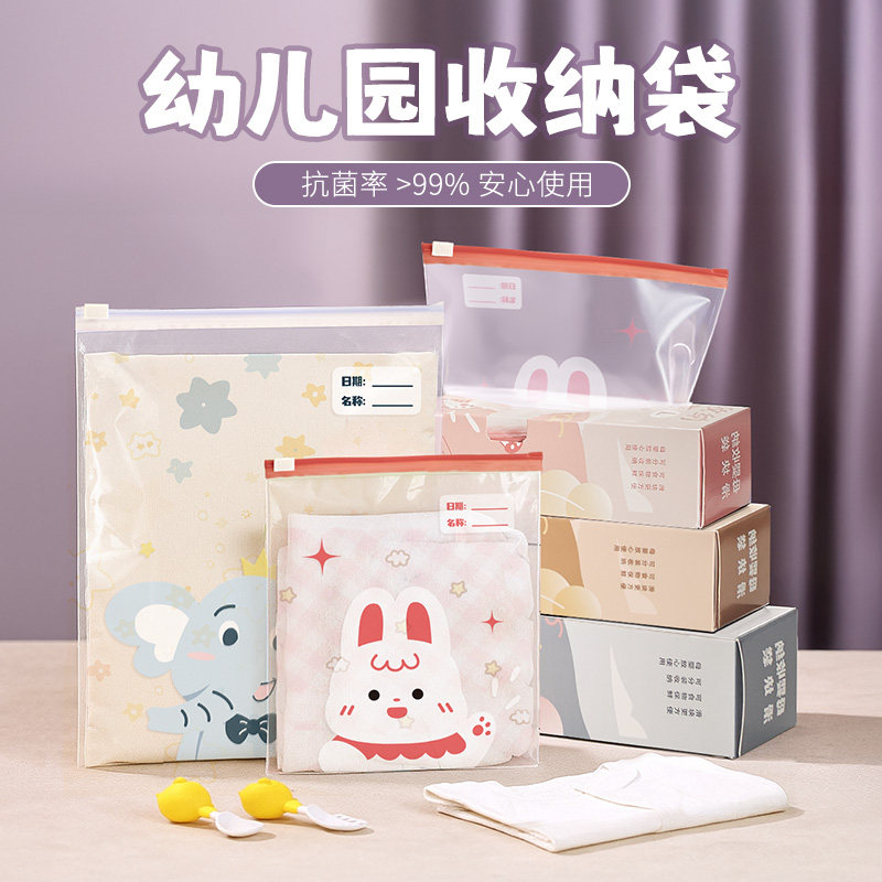 母婴材质幼儿园衣物收纳袋送鞋袋