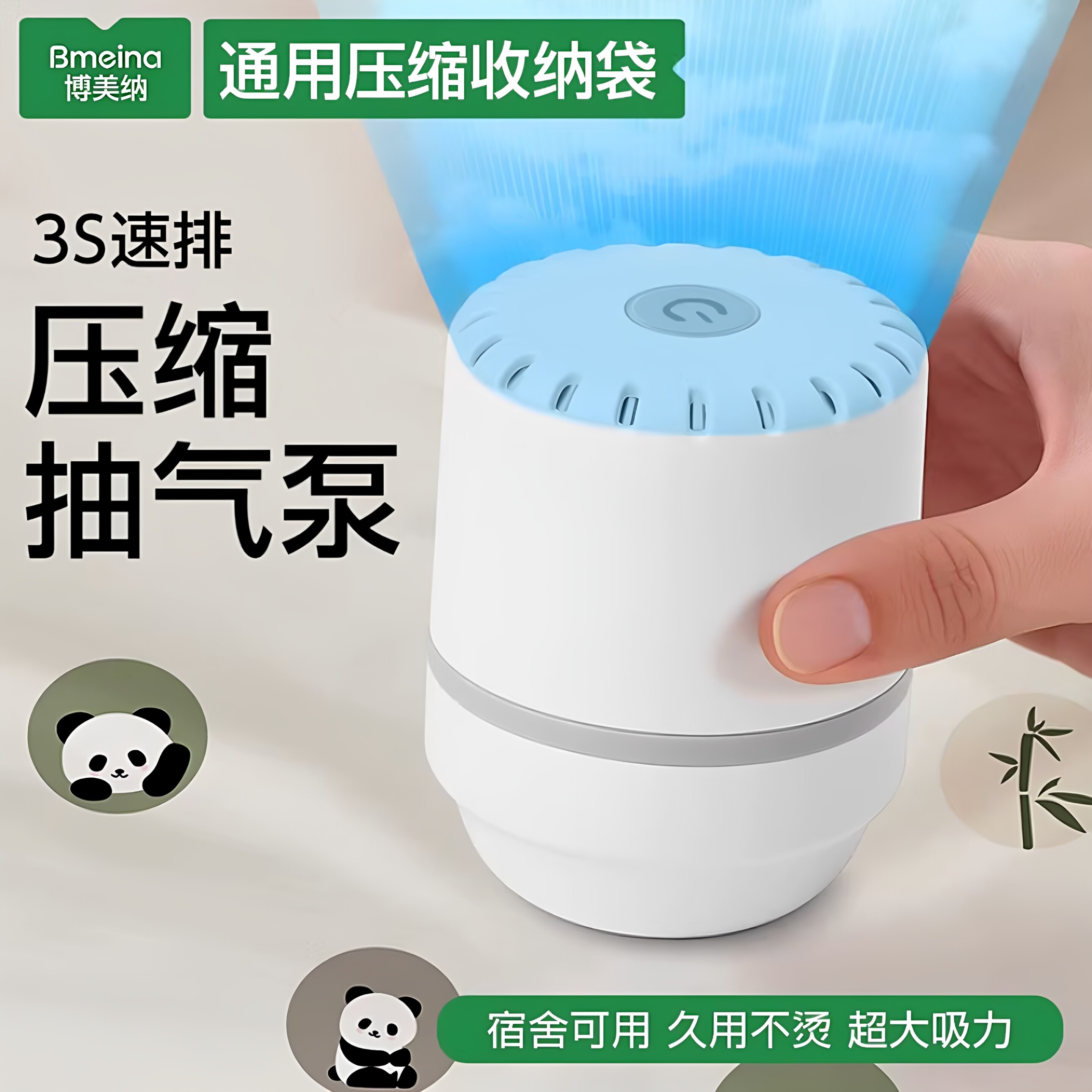 真空抽气泵抽真空压缩袋通用电动气筒专用电泵吸气机游泳圈充气泵