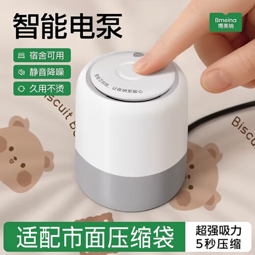 真空抽气泵电动抽真空泵通用电泵