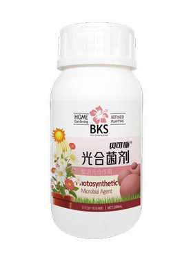 贝可施光合菌剂促进光合作用绿叶素叶绿营养液绿植阳台通用