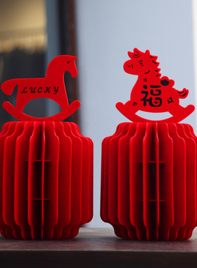 马年元旦新年氛围摆件装饰2026春节前台立体桌面福字场景布置摆台