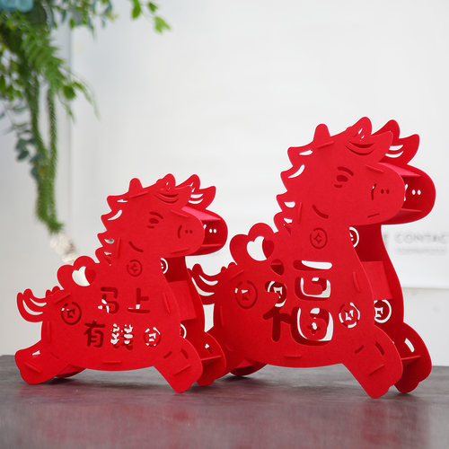 2026马年新年创意摆件卡通立体毛毡氛围布置装饰客厅桌面福字摆饰