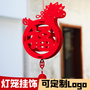 2026新年元旦装饰灯笼挂件春节商场店铺氛围布置马年过年卡通挂饰