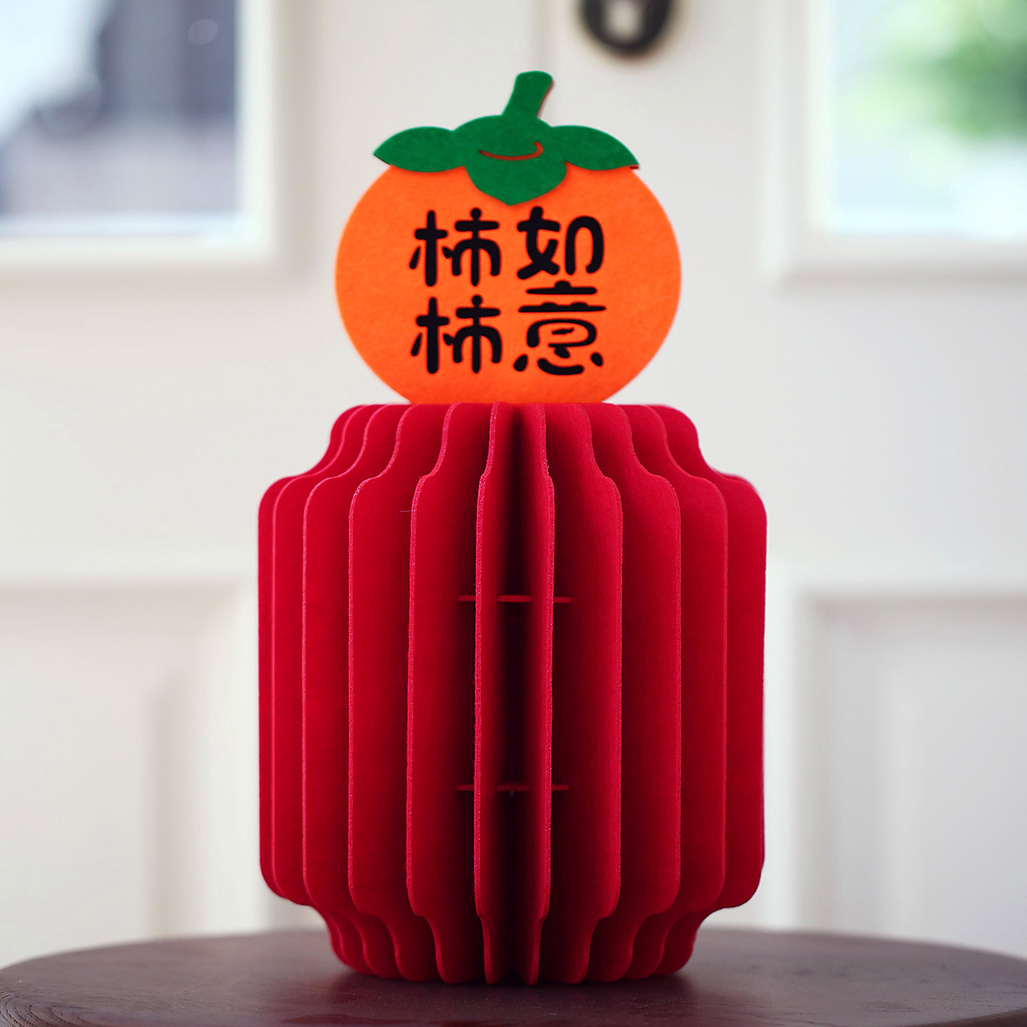 2026马年新年柿柿如意摆件客厅玄关氛围布置元旦商场柜台装饰摆台