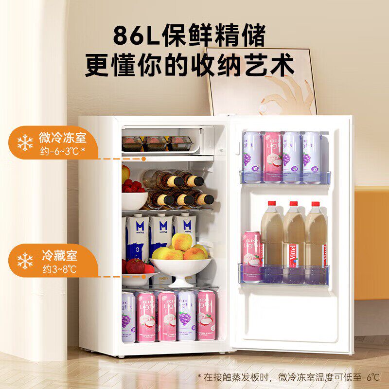 荣事达一级能效单门冰箱出租房家用小型节能电迷你一人宿舍办公室