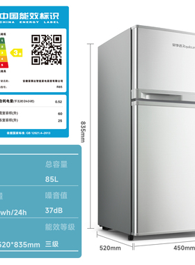 荣事达85/120升银色双开门迷你小型冰箱家用租房宿舍官方节能冰箱