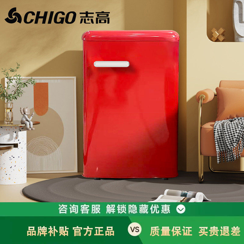 志高小冰箱红色复古单门冷藏小冰箱家用小型厨房宿舍冷藏迷你冰箱